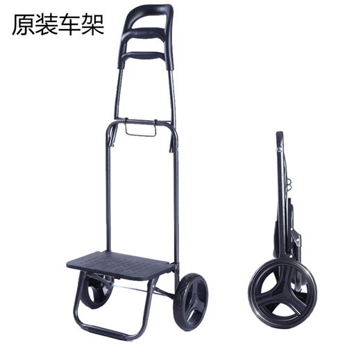 原装买菜小拉车车架碳素钢加厚加粗轻便折叠17厘米大轮款静音省力