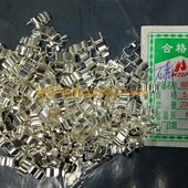 20保险丝夹 0.4 磷铜 1包 接插件 镀银2000只 接线端子