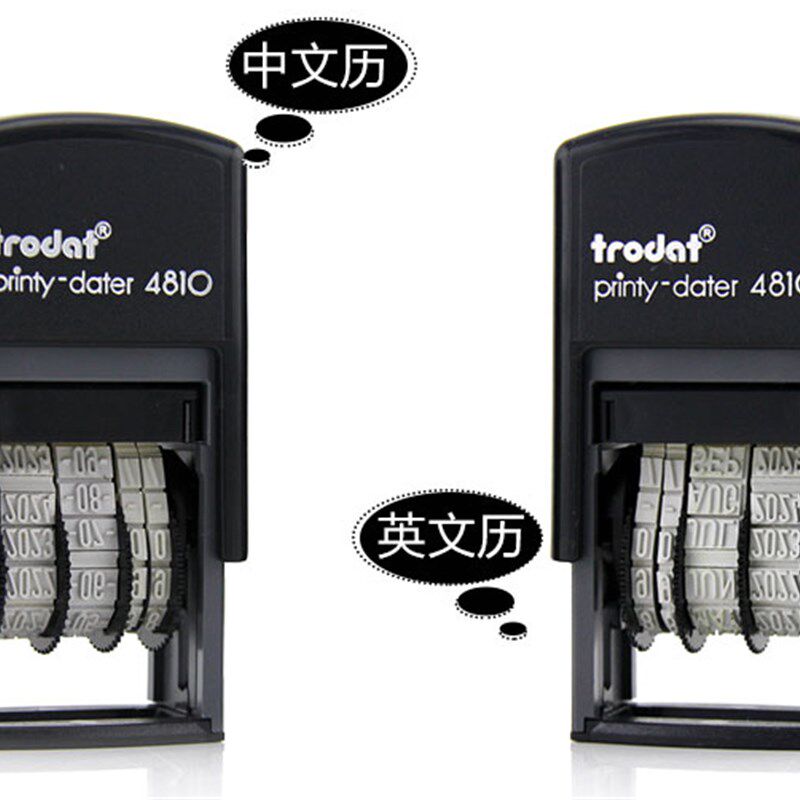 卓达4810回墨日期印章可调转轮章 生产/出厂日期印 英文 中文