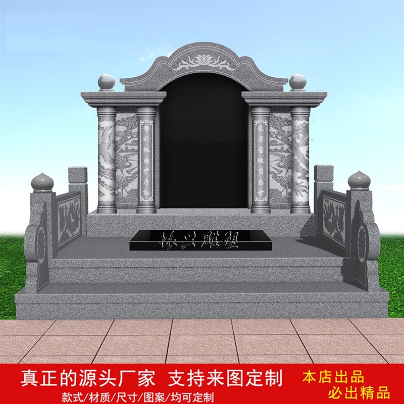 墓碑定制大理石农村土葬中高档双人刻字花岗岩组合石碑家用墓地