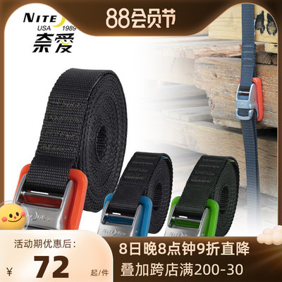 奈爱NiteIze 打包带 捆绑带 汽车货物捆扎绳 防滑凸轮锁配织带