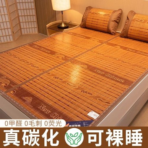 凉席竹席夏季2024新款草席子学生宿舍单人可折叠床冰丝席冬夏两用