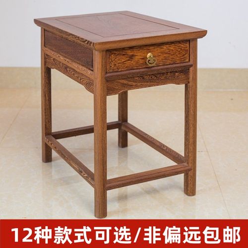 鸡翅木茶几实木红木小茶几小桌子小方桌中式带抽屉茶桌边几原木质