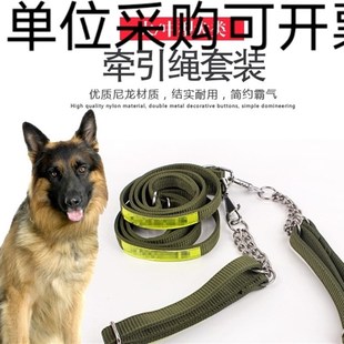马犬工作犬项圈p链牵引带德牧金毛狗链子防爆冲训练绳遛狗牵引绳