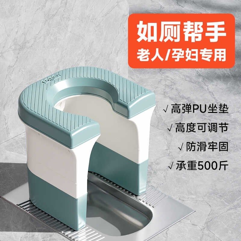 可移动老年人孕妇蹲便改坐便椅卫生间辅助凳子起身产妇不便方便