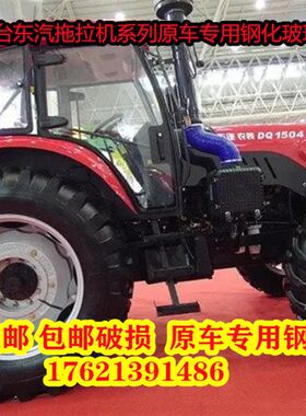 烟台东汽拖拉机玻璃门404/554/904/1204/1304/1404/1504/1604等