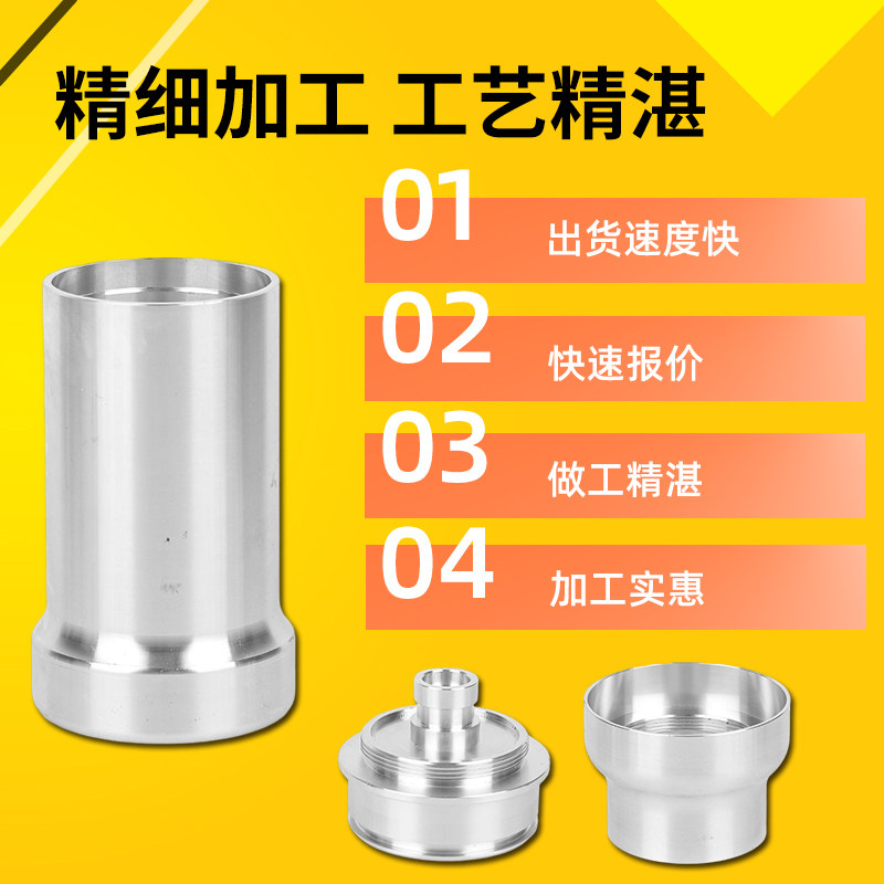 CNC加工数控车床铣床铁件不锈钢黄铜铝合金定做五金机械零件加工