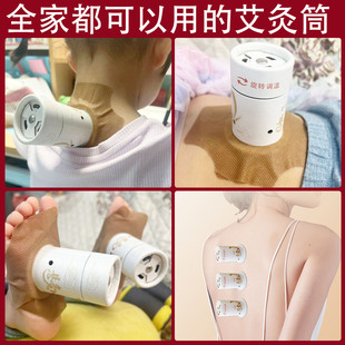 古法小悬灸艾灸筒胶贴工具新型艾灸盒桶随身炙家用艾灸器小灸仔罐