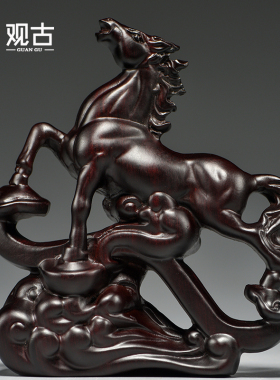 黑檀木马雕刻摆件动物十二生肖马到成功家居办公室装饰工艺品送礼