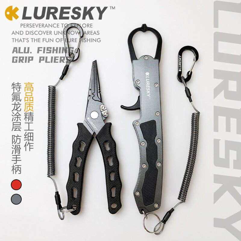 尖嘴不锈钢路亚钳铝合金控鱼器套装小号开环长嘴取钩控鱼钳夹鱼器