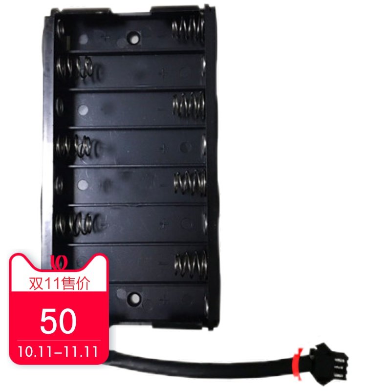 第吉尔电池盒8节三插 二插电池盒4节第吉尔指纹锁密码锁酒店锁用