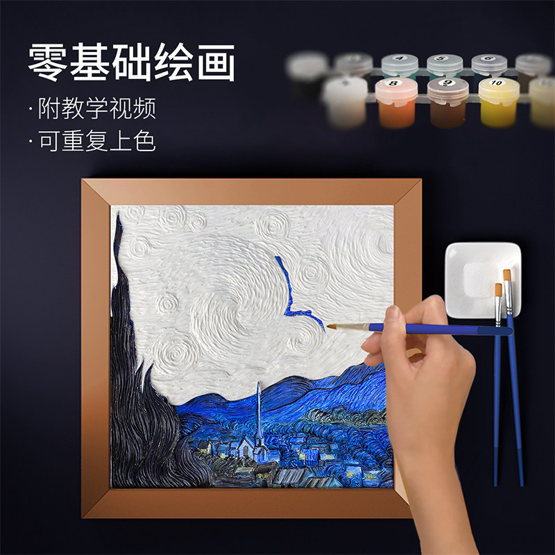 玩作 梵高手绘立体浮雕数字油画DIY填充涂色油彩欧式向日葵装饰画