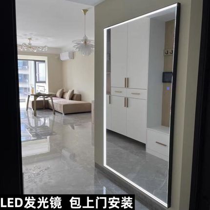 带灯舞蹈镜客厅墙面灯带镜定制发光镜子家用LED试衣镜上墙 包安装