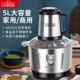 小厨妞电动绞肉机不锈钢料理机搅拌机搅馅绞馅机蒜蓉泥器辣椒粉碎