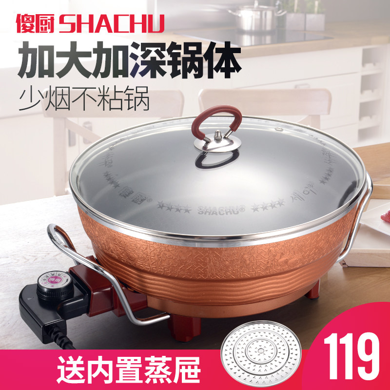傻厨多功能锅电烤炉不粘无烟韩式韩国家用烤肉锅机电烤盘电烧烤炉