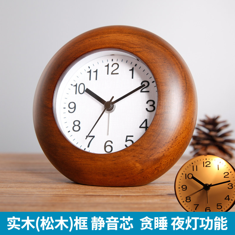 TQJ实木床头静音座钟桌面夜灯坐钟时尚台面钟学生卧室贪睡小闹钟