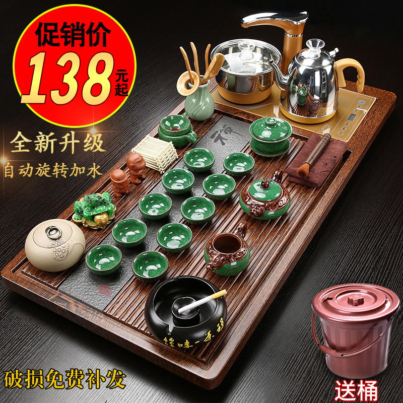 全自动一体茶盘电磁炉烧水实木茶盘整套功夫茶具套装家用简约茶台