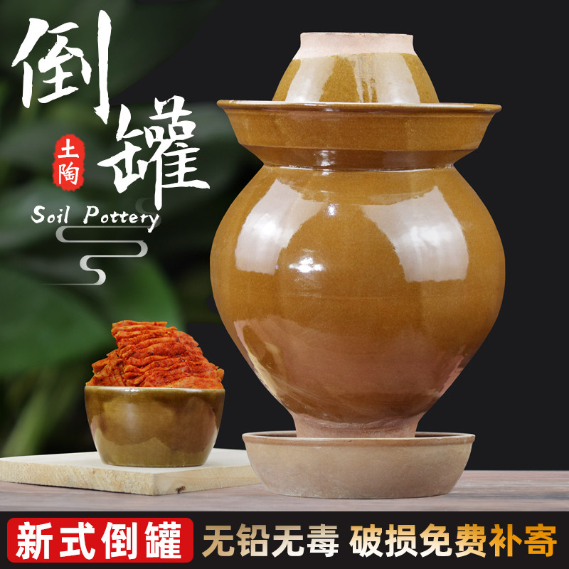土陶新式扑罐四川大头菜腌菜坛子盐菜小号倒坛密封倒灌梅干菜浦坛
