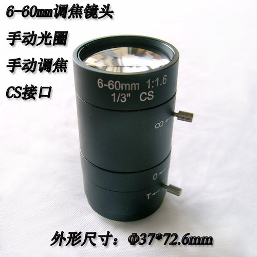 6-60mm 手动变焦镜头 光圈可调CS监控镜头 机器视觉工业放大设备