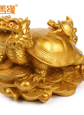 吉善缘 树脂母子龙龟摆件 龙头龟客厅办公室家居工艺礼品0474