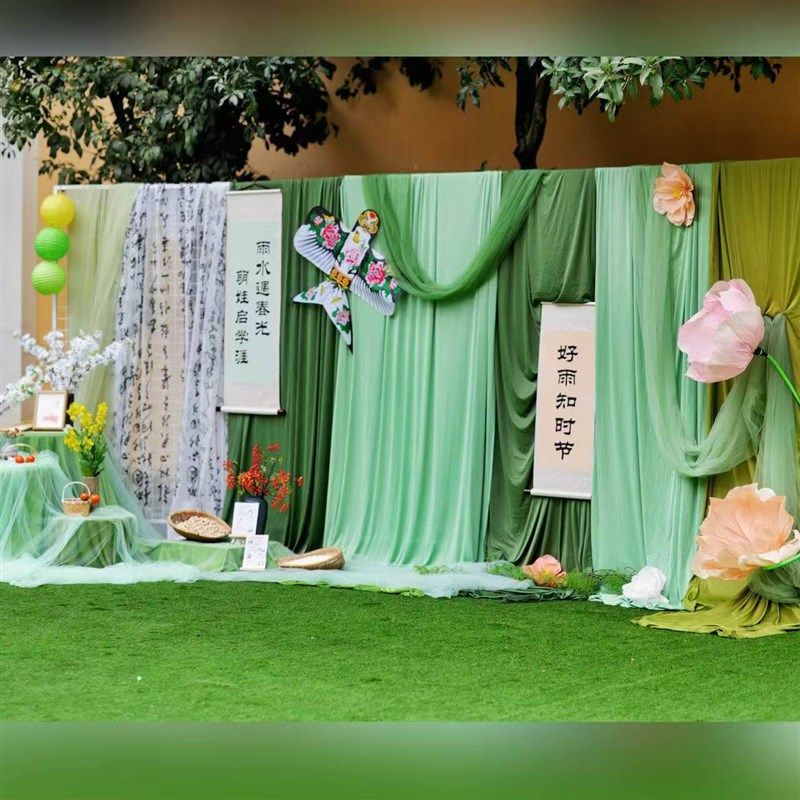 绿森系雪纺打卡背景装饰材料幼儿园绿色背景布自然主题氛围感布置,节庆用品/礼品,节日装扮用品,淘宝优惠券,粉丝福利购,淘宝优惠卷