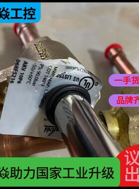 议价丹佛斯电子膨胀阀AKV10-6 AKVH10-6