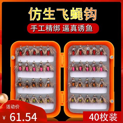 飞蝇钩小虫钩苍蝇钩路亚假饵纳米毛钩纯手工绑制马口白条翘嘴专用