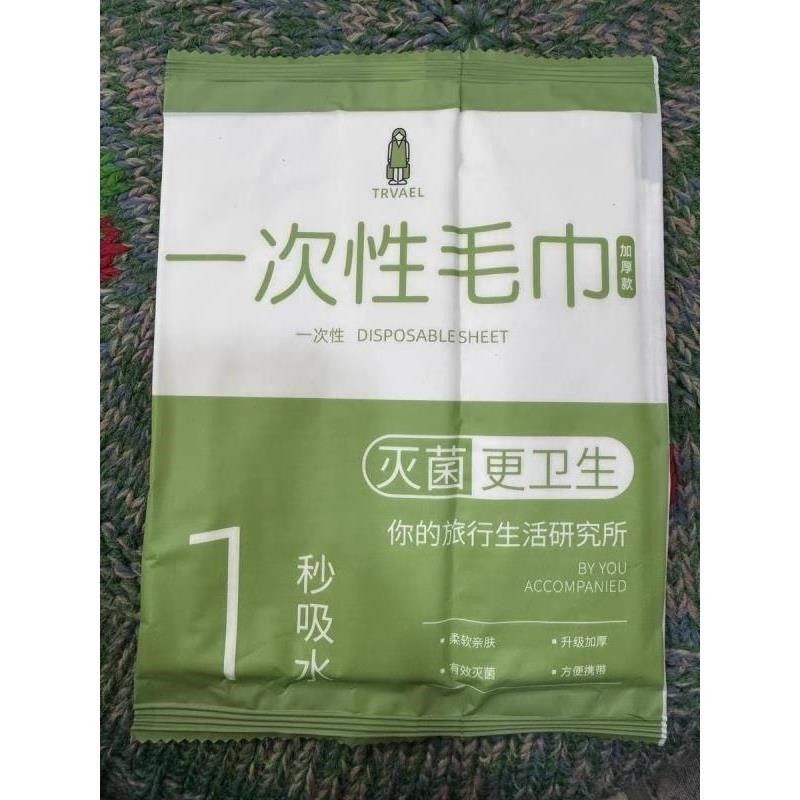 一次性毛巾加厚款浴巾旅行单独包装的毛巾压缩加厚加大旅游酒店用,居家布艺,一次性浴巾,淘宝优惠券,粉丝福利购,淘宝优惠卷