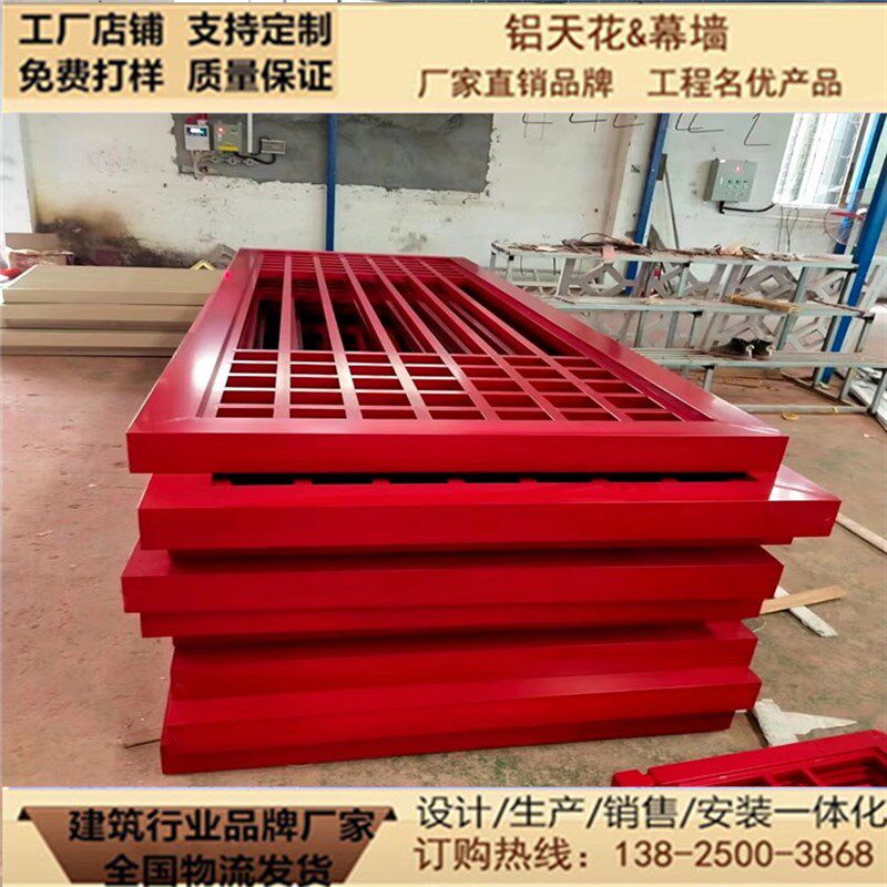 厂家定制仿木纹铝窗花隔断大红铝屏风镂空雕花格街道改造中式扶栏