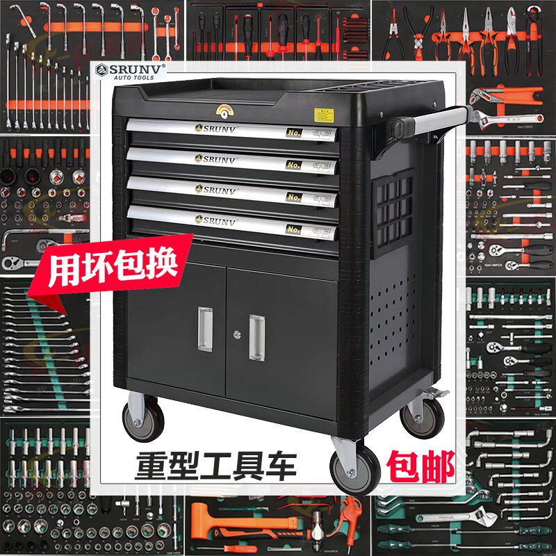鑫瑞重型工具车汽修工具大全套装组合工业级多层抽屉式移动工具箱