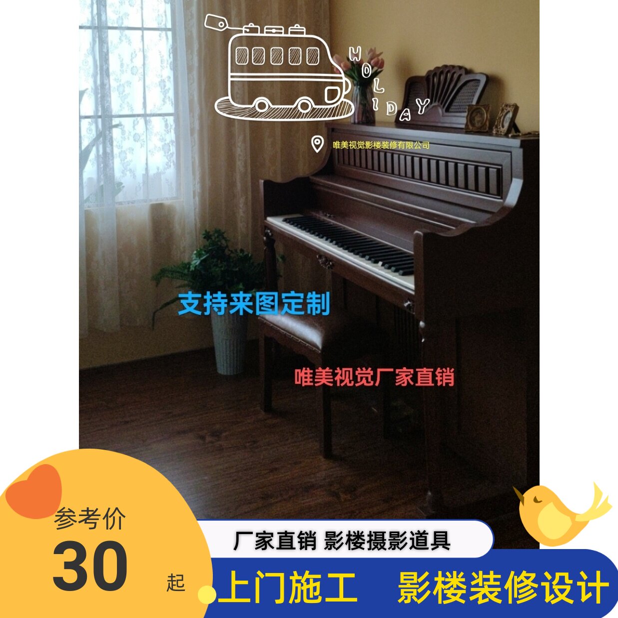 影楼拍照主题道具钢琴儿童婚纱摄影欧式复古实景摆件钢琴送凳子