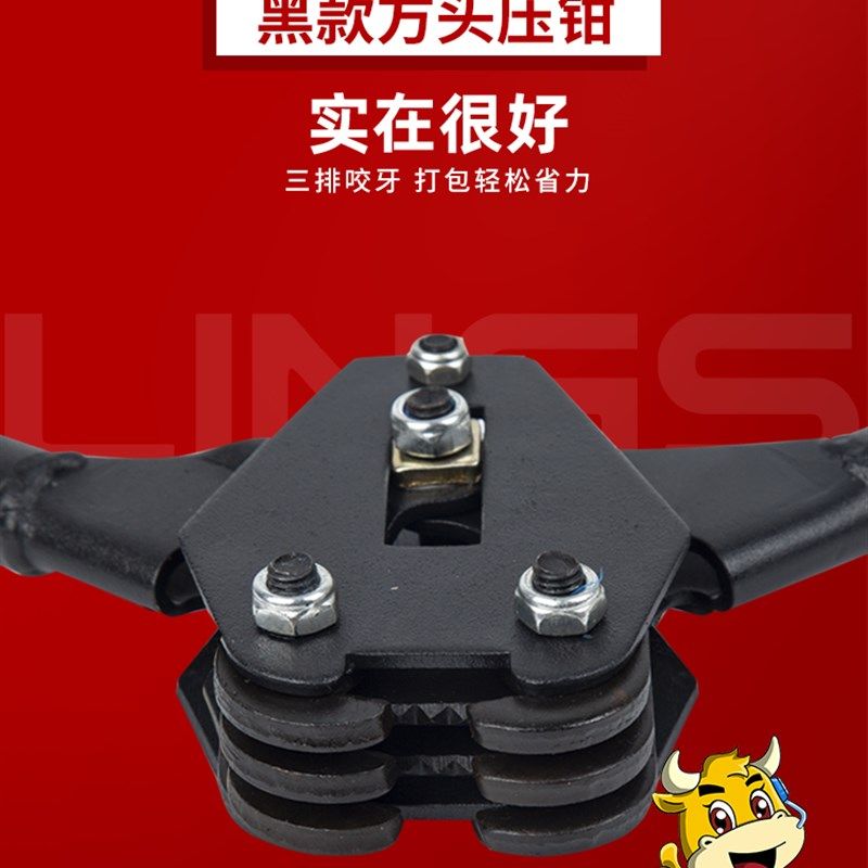 lings打包钳手动塑钢打包机压钳配件钳子加强方头防滑耐磨型图片