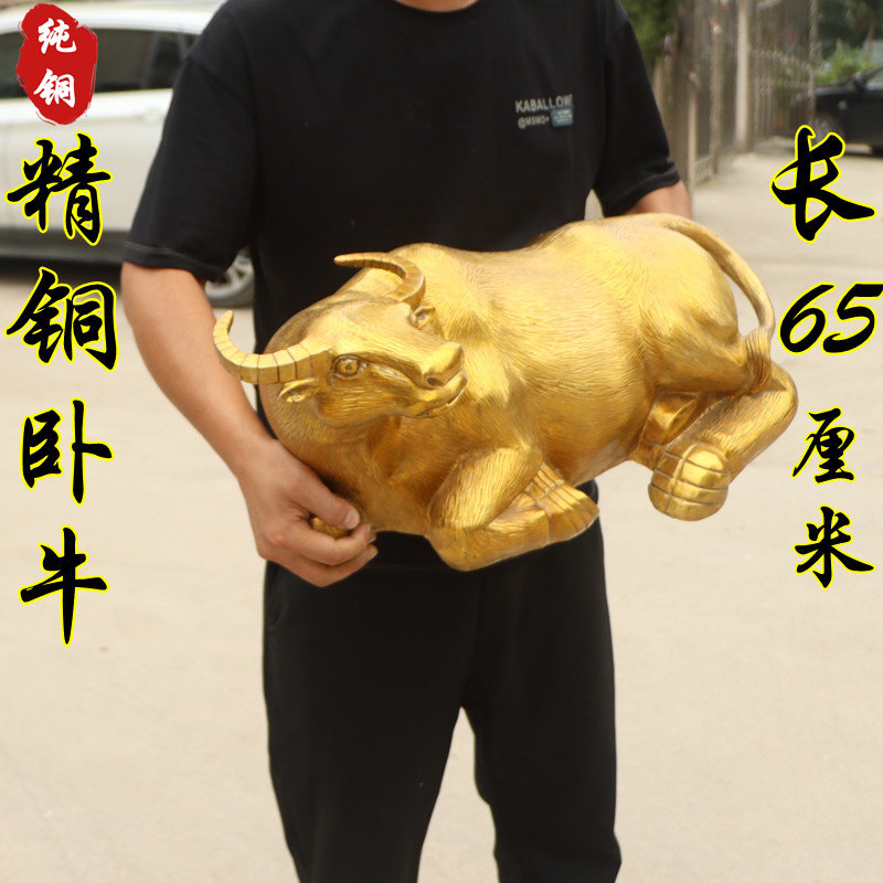 纯黄铜卧牛水牛招旺财牛家用客厅办公室饰品工艺品桌面生肖牛摆件