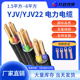 国标电缆线yjv铜芯2 2.5 45芯1.5 6平方阻燃三相四线电力工程