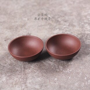 驯砂记茶杯手工宜兴市原矿紫砂中槽青50cc泡工夫茶小茶杯茶碗口杯