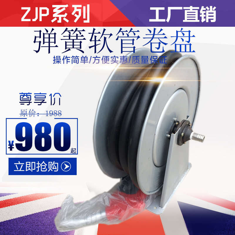 加油车 加油机配件 加油管自动卷盘卷管器 加油管自动卷盘卷管器