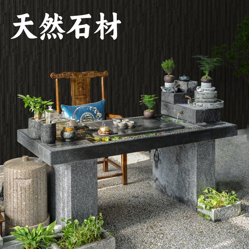 石头茶桌中式茶台石头水槽流水摆件功夫茶台茶盘办公室泡茶桌椅