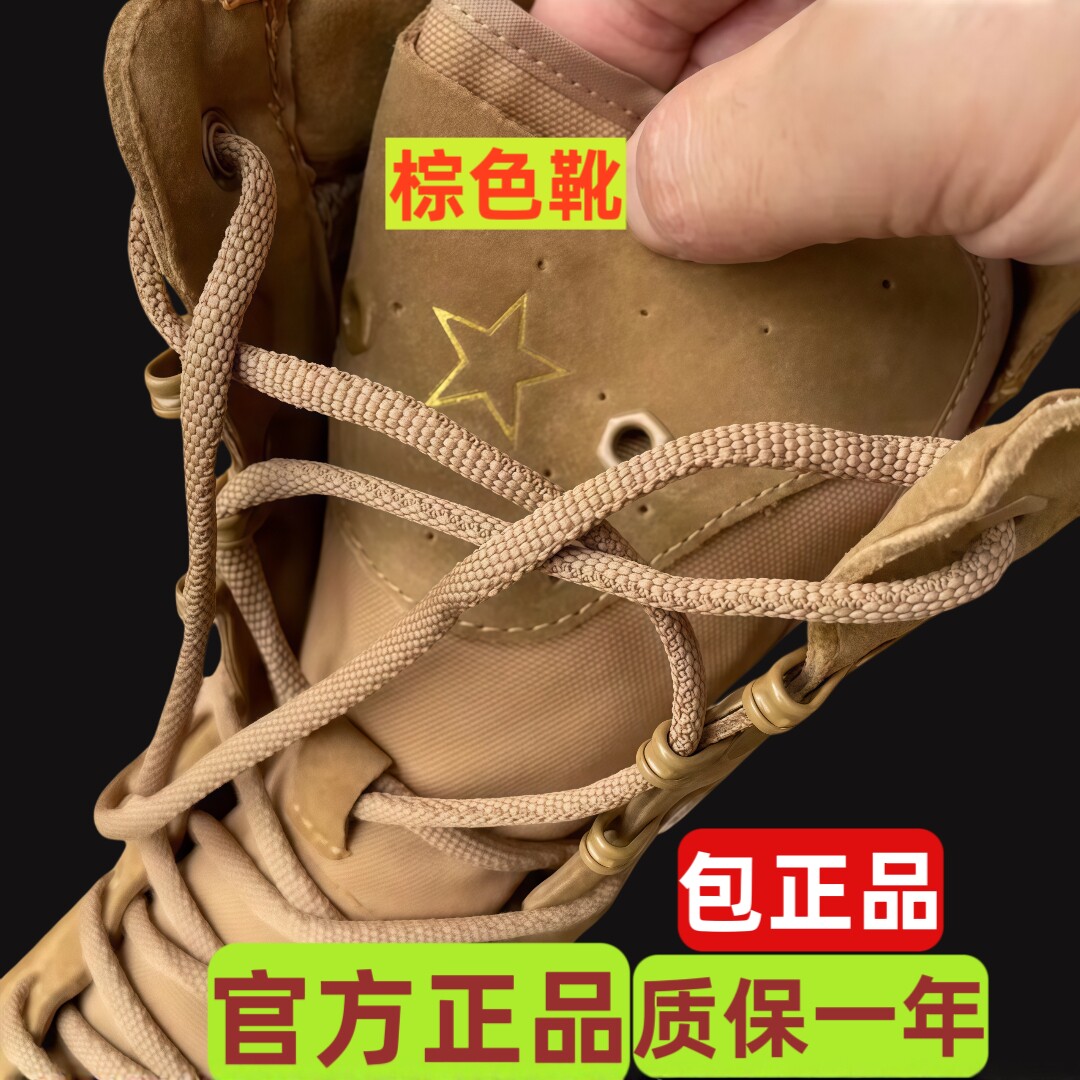 男靴作战训靴正际华3535新作战靴棕色正作战男靴登山作战鞋沙漠靴