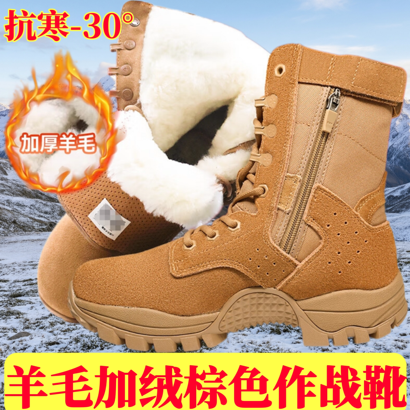正品棕色作战靴男高帮超轻防水训练靴夏耐磨防穿刺沙漠靴