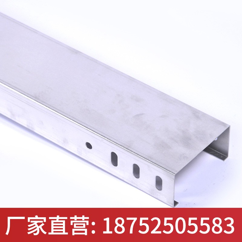 华耀不锈钢桥架镀锌线槽热浸锌梯式大跨距防火喷塑电缆桥架100*50