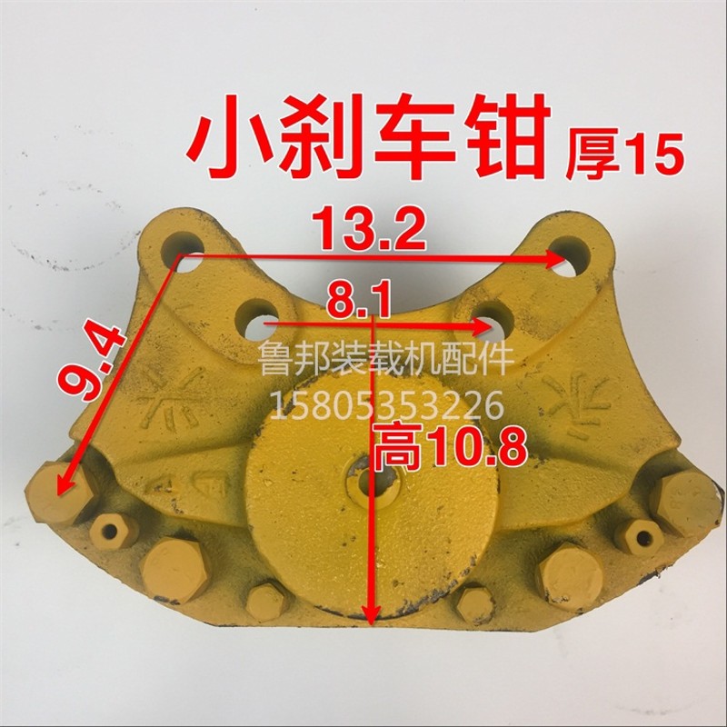 装载机 铲车配件刹车卡钳盘刹 制动钳总成 刹车钳 气刹分泵