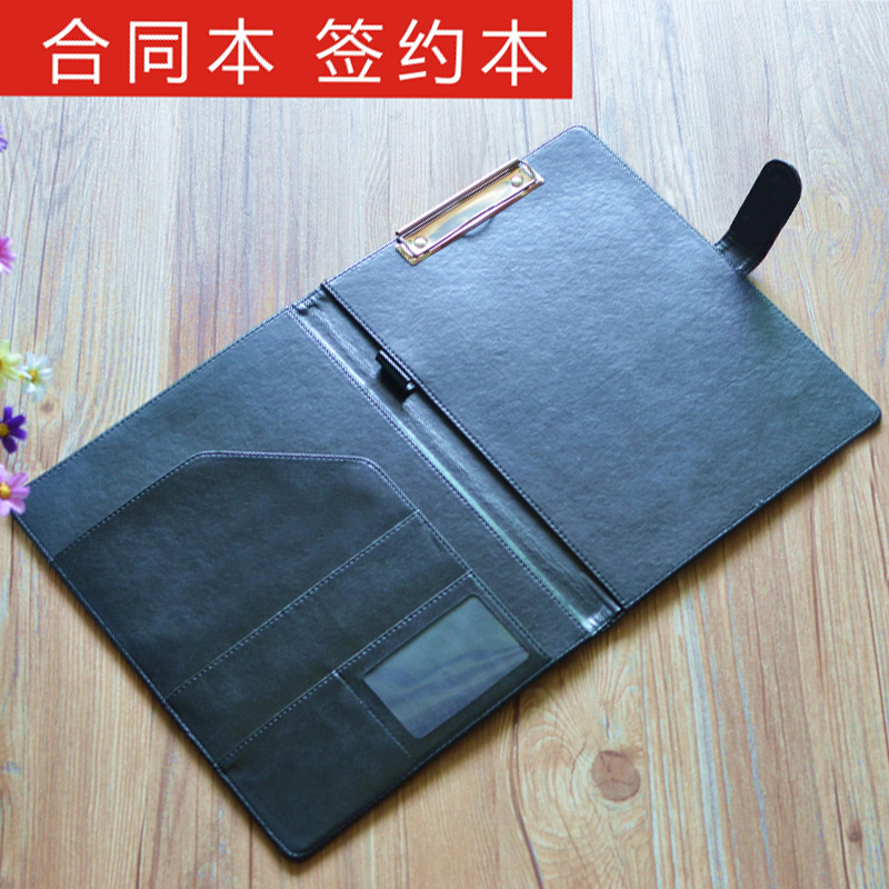 A4商务多功能经理夹签约夹销讲夹房产销售签约合同本文件资料夹板