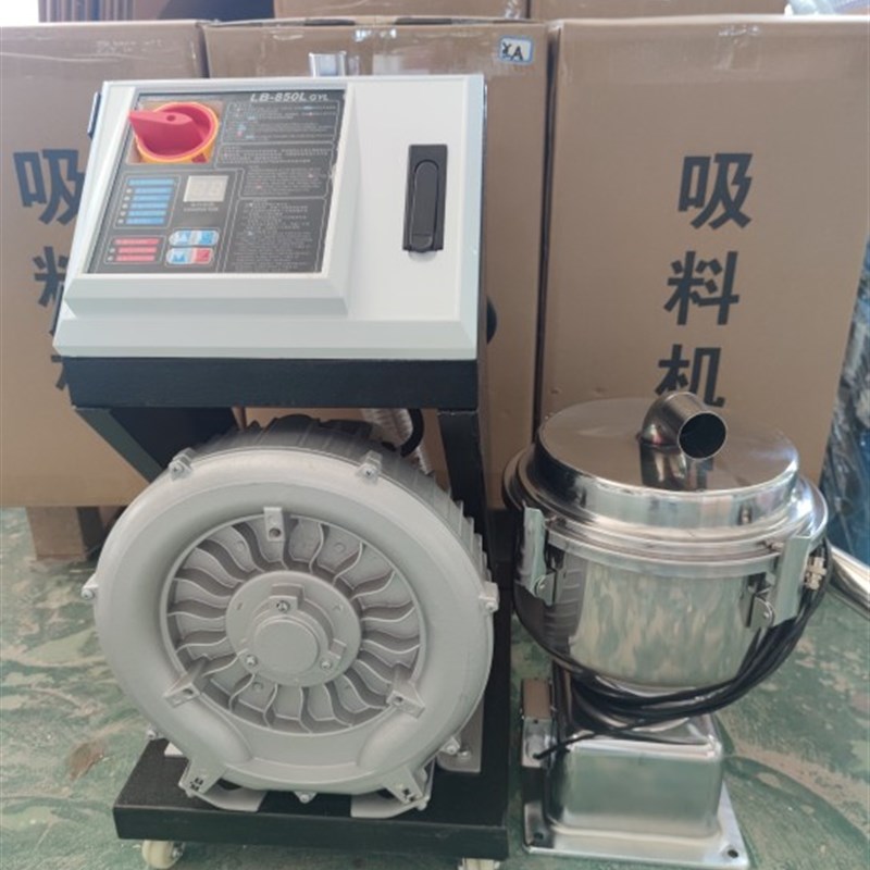 美拓牌850真空吸料机全自动塑料颗粒上料机变配7.5升加厚料斗