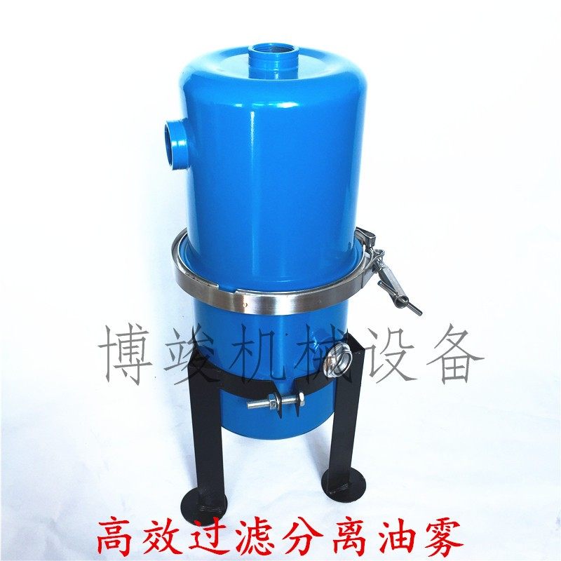 优质真空泵吸泵进气排气4分~3寸空气油气油雾分离器过滤器总成