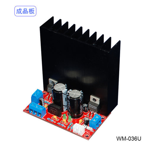 LM1875发烧2.0立体声双声道HIFI音响功放成品板兼容TDA2030A