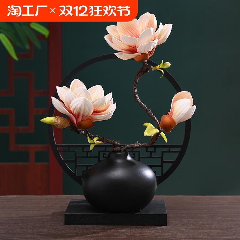 中式哑光陶瓷仿真玉兰花假花花瓶插花客厅展柜电视柜装饰摆件套装