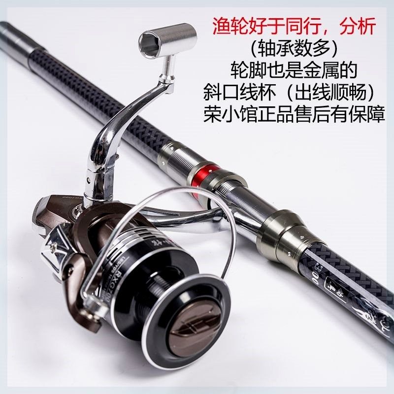 大物海钓竿套装海竿碳素超硬远投海杆抛竿钓竿全套组合可锚鱼,户外/登山/野营/旅行用品,海钓竿,淘宝优惠券,粉丝福利购,淘宝优惠卷