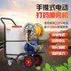 推车式 220V打药机高压农用60升消毒喷雾器打药车大功率果园 手推式