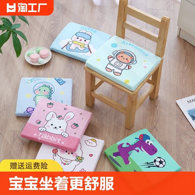 幼儿园小椅子坐垫小学生椅垫教室凳子垫子儿童宝宝板凳屁垫冬防滑,居家布艺,椅垫,淘宝优惠券,粉丝福利购,淘宝优惠卷
