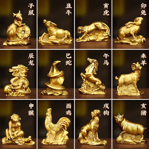 铜十二生肖摆件全套纯黄铜鼠牛虎兔龙蛇马羊猴鸡狗猪属相工艺品